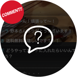 COMMENT!!