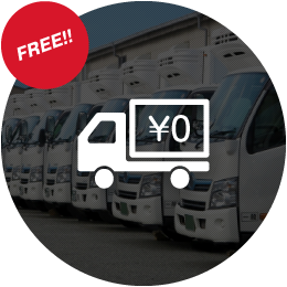 FREE!!