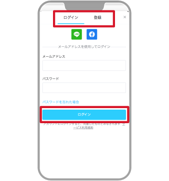 商品の購入方法 イメージ